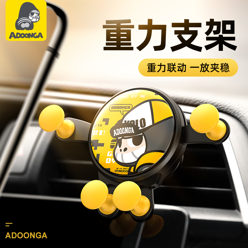 Creative ADOONGA ass Ape outlet bracket Car load force bracket Mobile phone bracket Cartoon 360°rotation