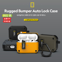 Korean genuine National Geographic Apple airpods pro2 headphone cover airpods3 generation military anti-fall cover protective shell automatic pop-up cover