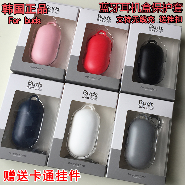 South Korea ASCAR Samsung GalaxyBuds Bluetooth headset case Macaron protective case All-inclusive headset case