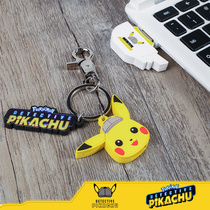 Mini Cute Cartoon Leather Kachu Key Buckle Pendant Large Detective Movie Perimeter Genuine U Pan Female Creative Youpan