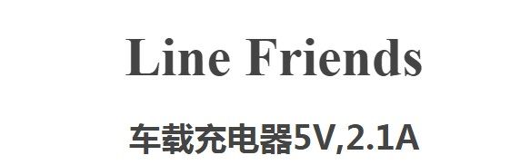 chargeur LINEFRIENDS 2.1A, 2A - Ref 1292940 Image 7
