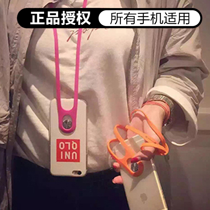 Hong Kong Tmate Long Lanyard Halter Phone Chain Apple 7 Samsung Huawei Universal Removable anti-loss Halter Chain X