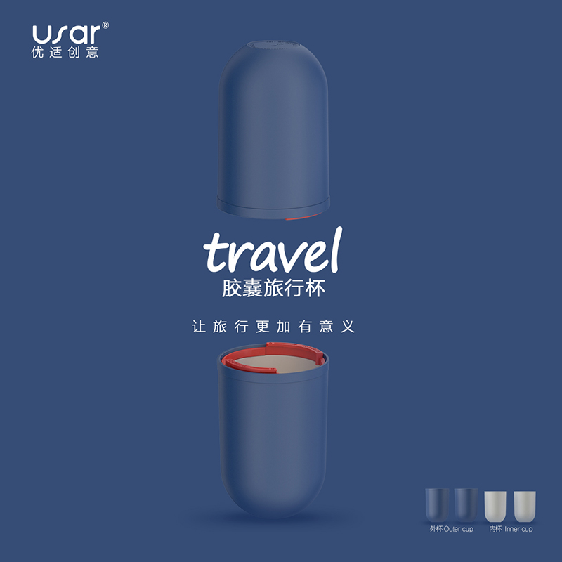 USAR Second generation capsule travel wash cup 4-in-1 creative tooth cup Dental storage box portable simple mouthwash cup tide