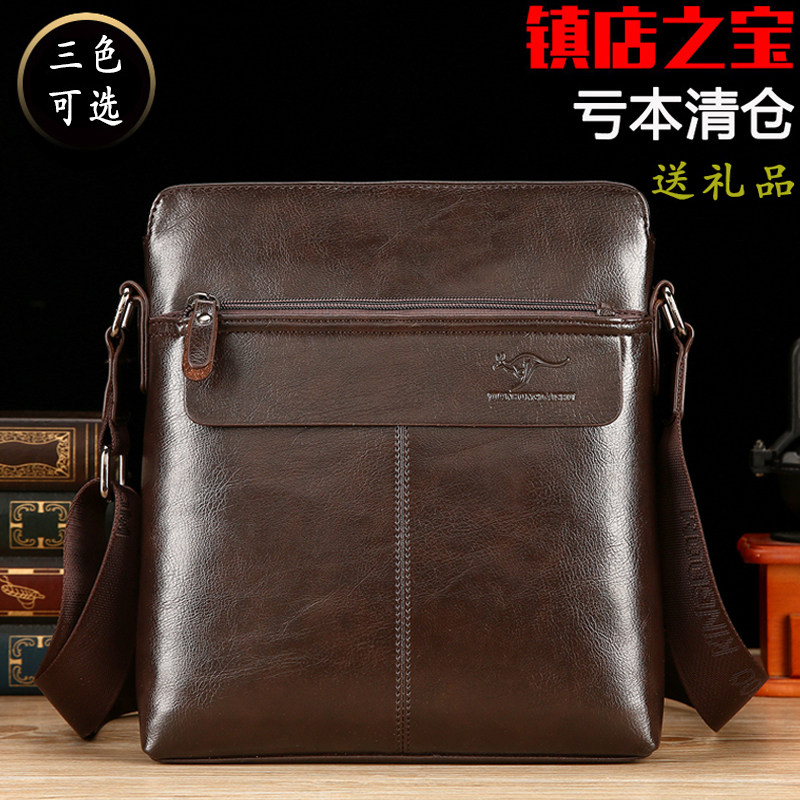 High-end men's bag leather shoulder bag men's business casual men's cowhide vertical small backpack soft leather messenger bag