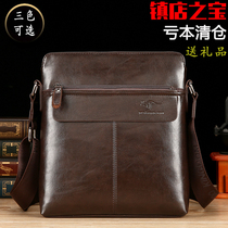 High-end mens bag leather shoulder bag mens business casual mens leather vertical small backpack soft leather messenger bag