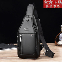 Tianhong Kangaroo shoulder bag mens chest bag leather waterproof oblique shoulder messenger bag pure leather chest bag backpack cowhide hanging bag