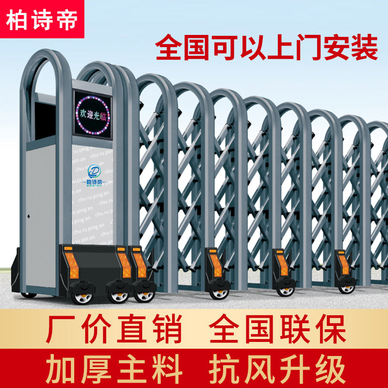 Intelligent telescopic door electric gate stainless steel automatic door school remote control gate factory trackless telescopic door