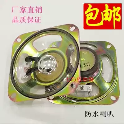 Rocking car horn swing machine horn sway Horn Yang sang car accessories money box game machine Horn
