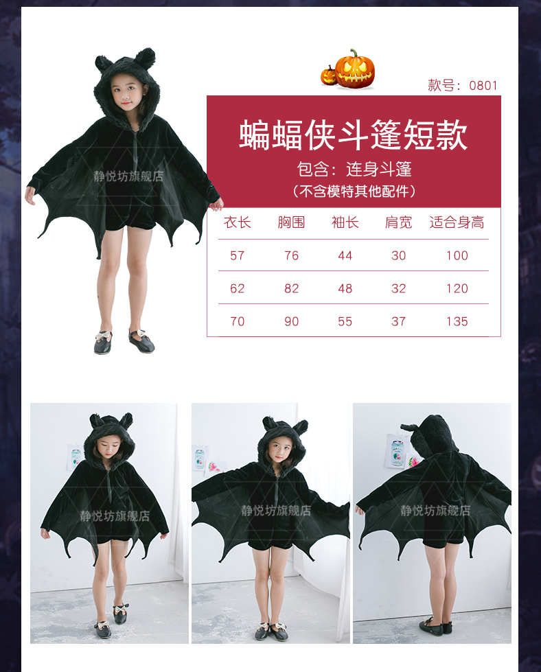 Halloween quần áo trẻ em công chúa váy COS trẻ em áo choàng biểu diễn phù hợp với hiệu suất Batman trang phục phù thủy quỷ trang phục dân dộc các nước trẻ em