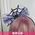 Halloween Phụ Kiện Cosplay Đạo Cụ Quỷ Nhỏ Phù Thủy Mũ Đội Đầu Ma Cà Rồng Đầu Quốc Quỷ Phụ Kiện Tóc 