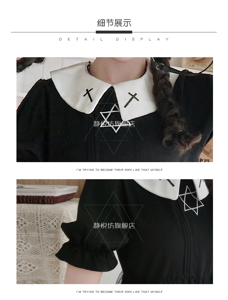 Halloween Nhật Bản mềm chị trang phục ăn mặc nhỏ tươi chéo sáu cánh sao lưới váy váy cô gái ăn mặc mẫu váy đẹp dự đám cưới
