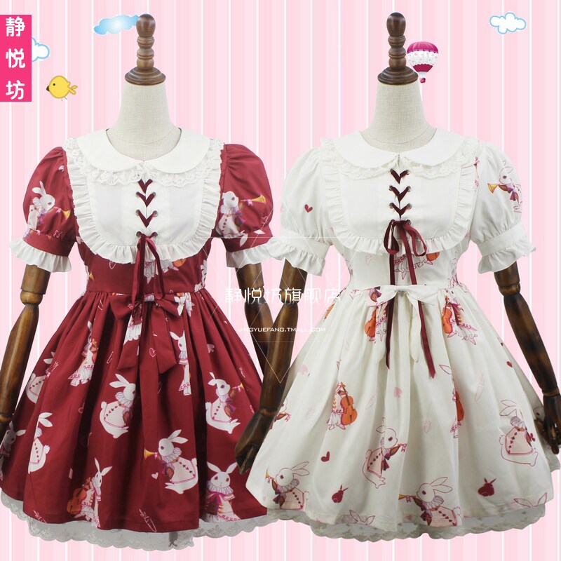 日系萌少女可爱lolita复古乐器兔软妹连衣裙短袖春秋cosplay服装 即将涨价 连衣裙 复古 乐器 春秋 少女途虎网