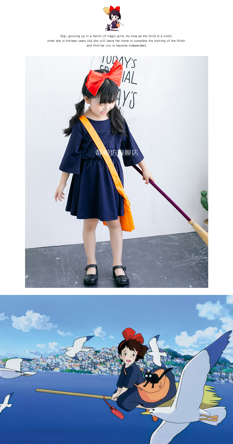 Trang phục Halloween trang phục trẻ em phù thủy giao hàng tận nhà cosplay trang phục Hayao Miyazaki COS trang phục trẻ em cosplay anime nữ đẹp