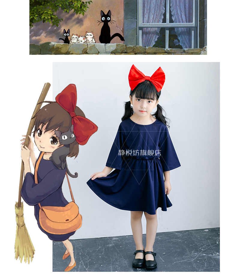 Trang phục Halloween trang phục trẻ em phù thủy giao hàng tận nhà cosplay trang phục Hayao Miyazaki COS trang phục trẻ em cosplay anime nữ đẹp