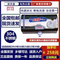 Home Lep Water Heater Simple Electric Water Heater Shower rental haircut special water heater direct