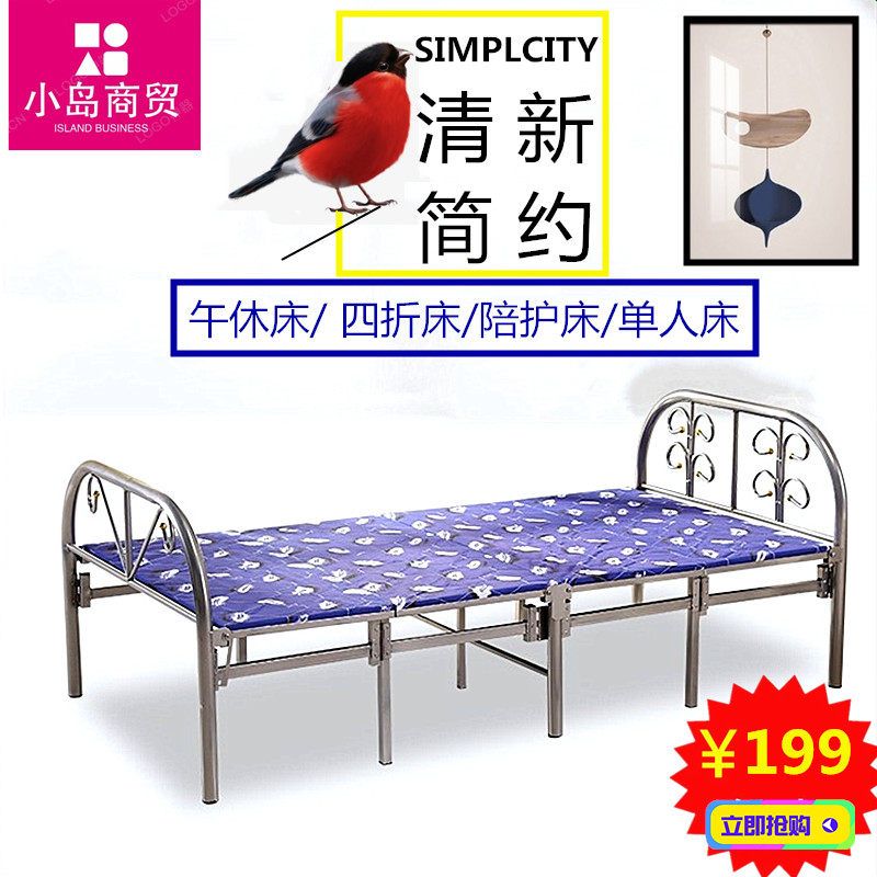 Modern minimalist folding bed for lunch break bed accompanied by four-fold bed folding bed 1 m 1 2 m 1 5 m spot