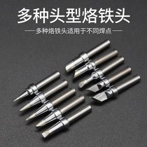 Lead-free high frequency constant temperature blade soldering iron tip 200-K 203 204BK1000 2000 high power soldering tip