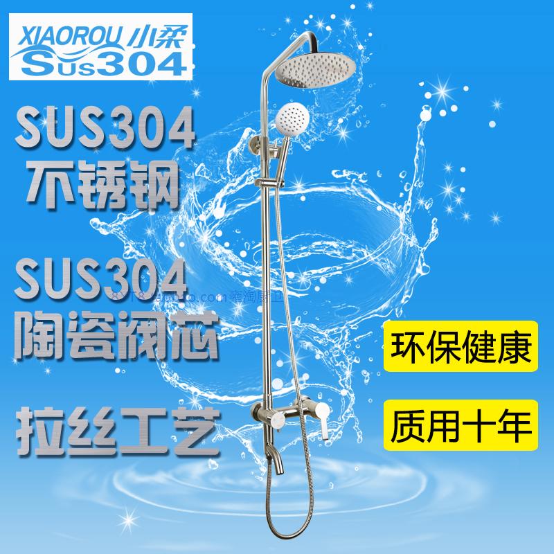 shower shower nozzle head 304 stainless steel water heater bathing two stalls three-stall double shower faucet suit