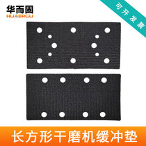 Automotive sandpaper machine buffer gas electric grinder rectangular protection cushion pallet sponge pad 95*180mm