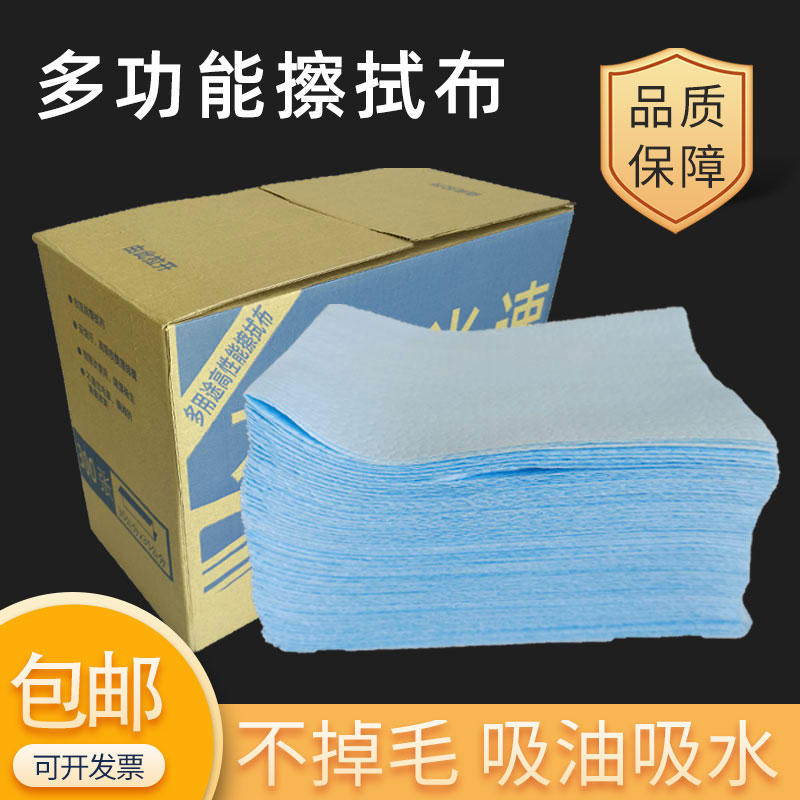 Multifunction Industrial Wipe Paper Car Wipe Dust Spray Paint Oil Dust-free DuPont Unwoven Hair Ultra-fine Fiber