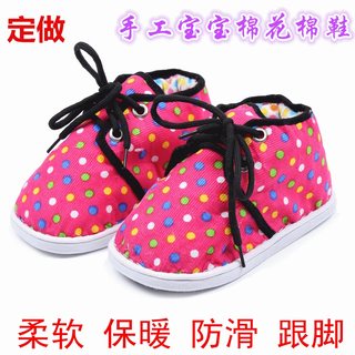 Customized autumn and winter handmade soft-soled toddler shoes for boys and girls