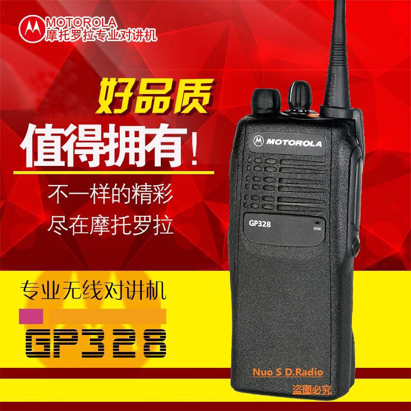 Original fit MotorolaGP328 explosion protection GP338 intercom civil outdoor chemical plant petrol station fire field