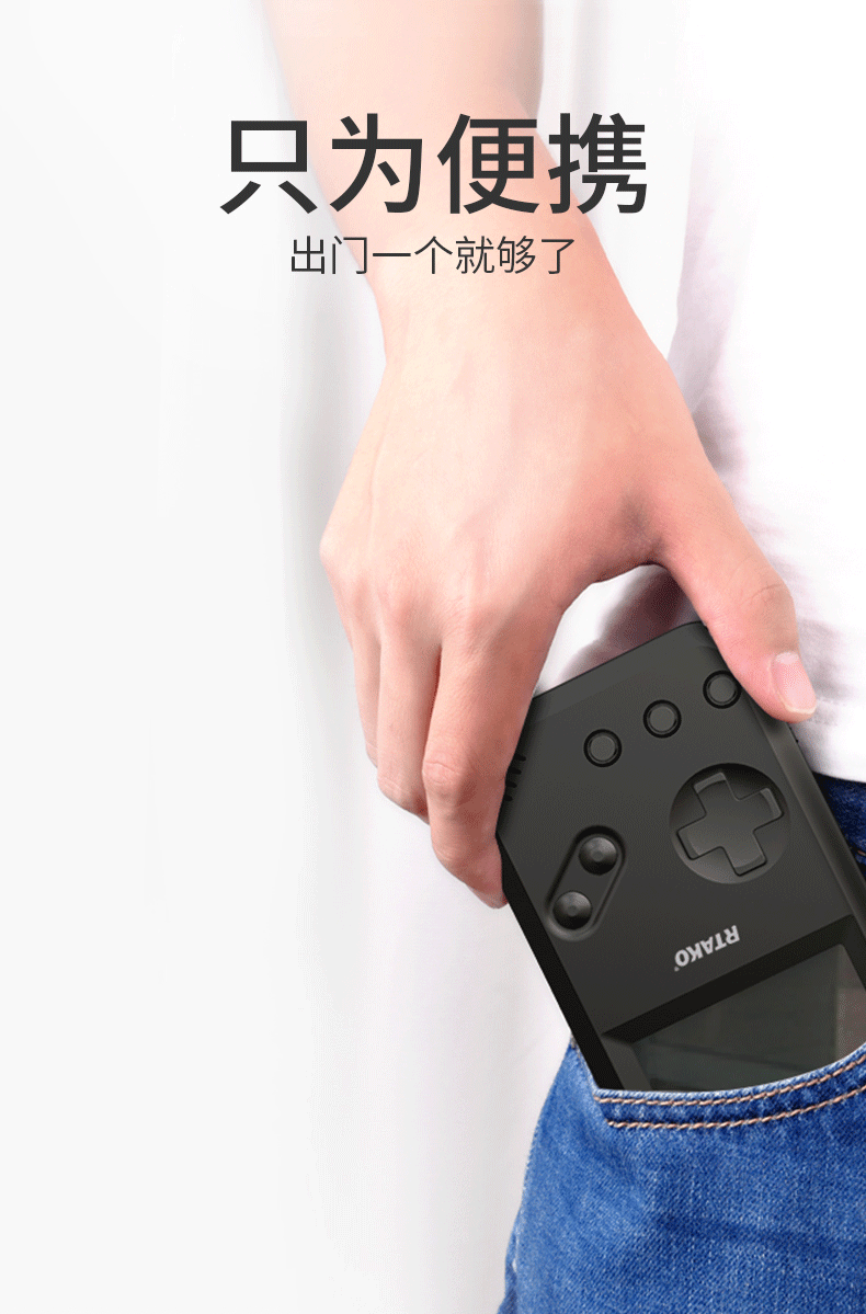 Máy chơi game hoài cổ psp kiểu cũ cầm tay cọ nhỏ Tetris trẻ em retro sạc kho báu siêu mỏng nhỏ gọn cầm tay Apple di động dung lượng lớn mini sạc nhanh 80000 - Bảng điều khiển trò chơi di động máy chơi game cầm tay 4 nút