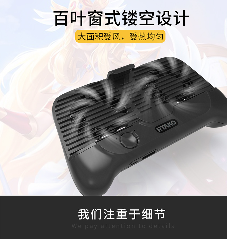 Bộ điều khiển trò chơi di động tản nhiệt làm mát Apple làm mát bằng nước gà tạo tác trò chơi vua di động để gửi vinh quang sống sót Jedi stent có thể thu vào - Người điều khiển trò chơi tay cầm ps4 cho pc