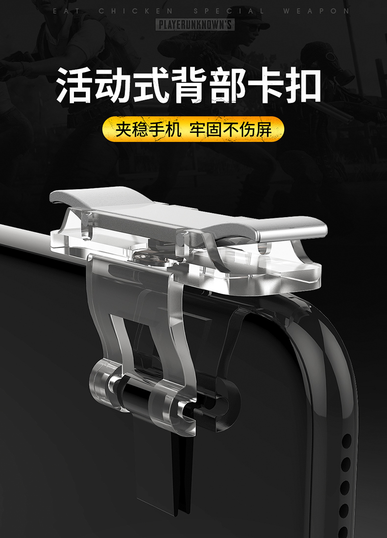 tạo tác điện thoại gà kích thích chiến hướng dẫn viên tay xử lý ăn trò chơi góc nhìn của Apple đặc biệt Andrews diễn ra bốn ngón tay nút hành động bắn súng sáu ngón Jedi để tồn tại nơi hoang dã ăn thiết bị ngoại vi gà phụ kiện pubg mobile