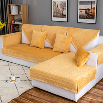 Sofa cushion Four seasons universal high-grade mat non-slip Nordic high-grade all-inclusive universal set Sofa fabric cushion Ou Xuan