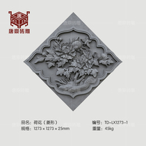 Tang Ding Brick Carved Imitation Ancient Green Brick Chinese Courtyard Courtyard Courtyard Wall Shadow Wall wall landscaped emblem Courtyard Rhomboid Peony