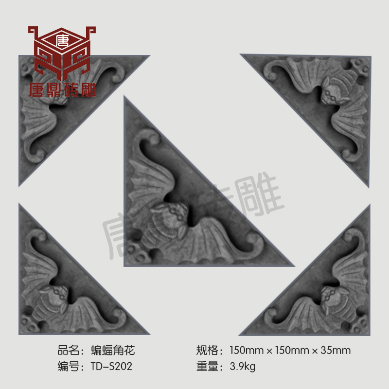 Tang Ding brick carving Huizhou blue brick cement bat corner flower antique Chinese-style shadow wall wall TV wall door building decoration