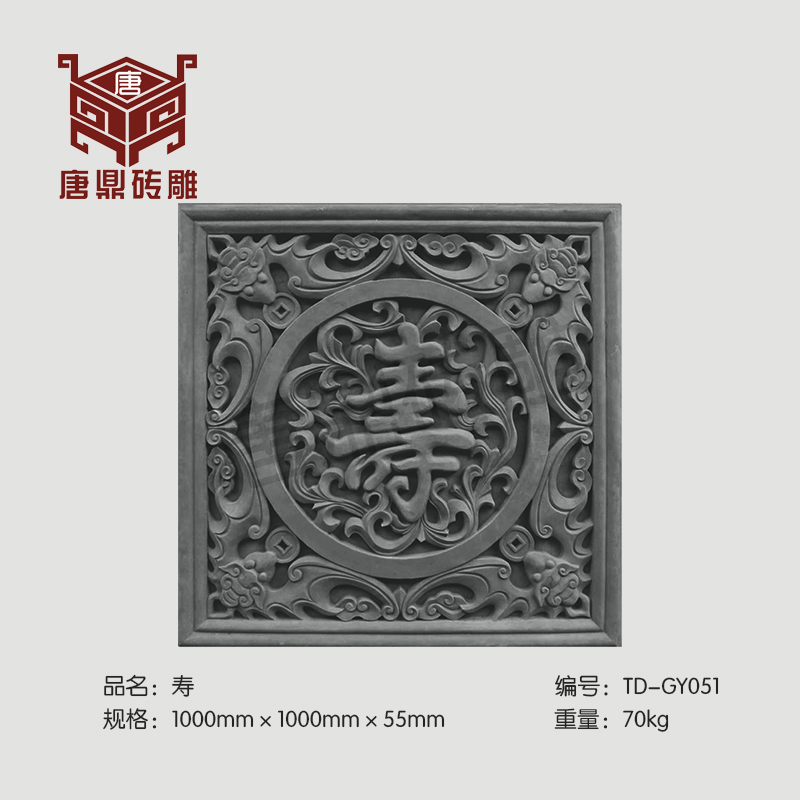 Tang Ding brick carving suu courtyard ancient building garden antique brick brick brick brick brick brick embossed background wall decoration hanging painting Chinese style