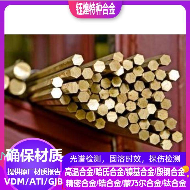 C68800 C69400 C69000 Copper Alloy ZQSn10-1 QSn6 5-0 1 Tin Bronze Rod Copper Tube