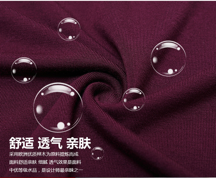 Sous-vêtement thermo jeunesse luxueux en viscose - Ref 752325 Image 33