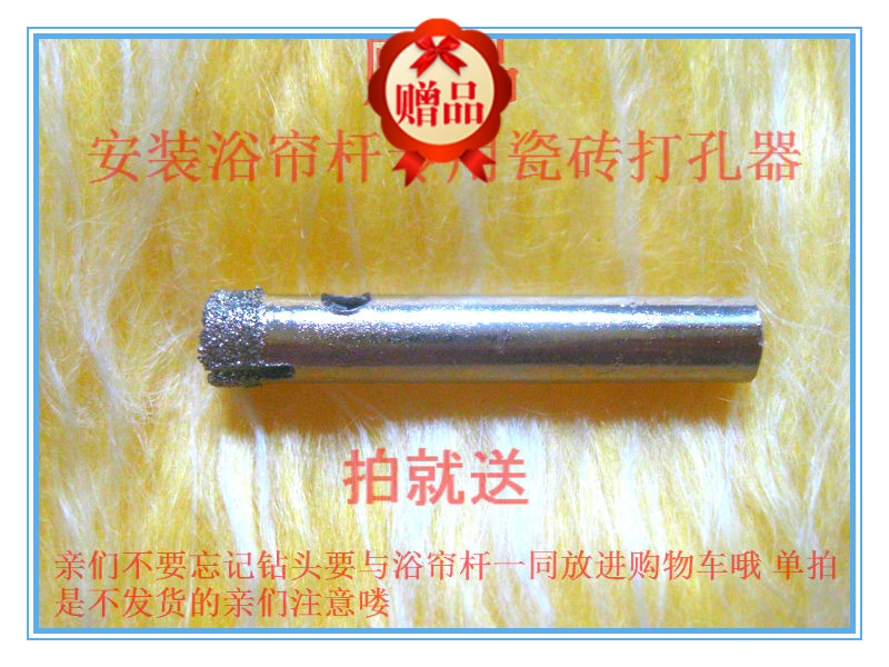 Glass drill diamond bit special perforated drill bit Φ6mm