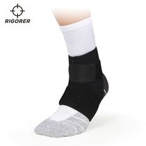 Quasi-ball bully men play basketball protected ankle fixed to prevent sprain joint protector sports equipment