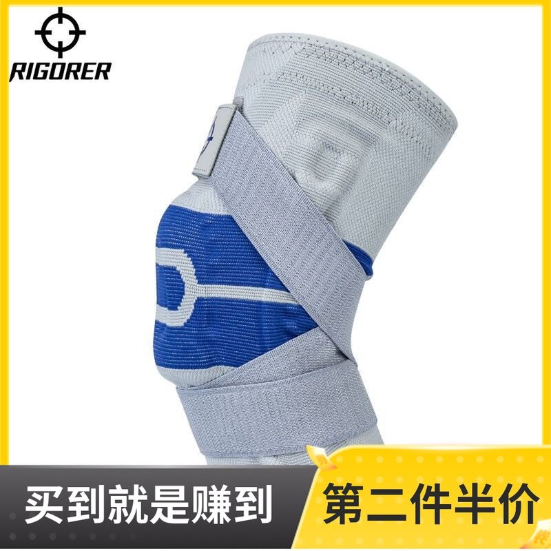 Quasi knee strap protection New silicone support sports knee basketball anti-collision meniscus squat running protective gear