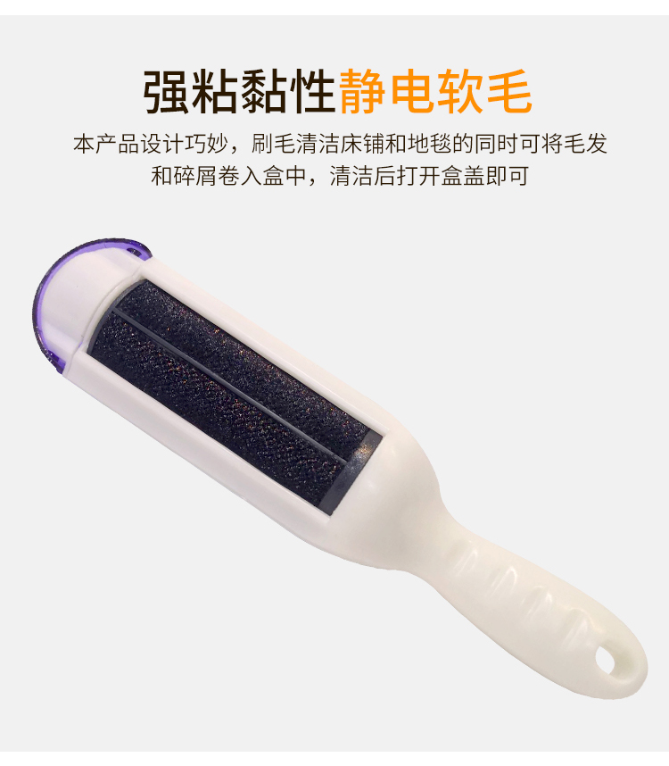 Len lông bụi bàn chải bụi khô lớn máy giặt khô dính tĩnh điện cashmere quần áo tẩy lông thú cưng tẩy lông - Hệ thống giá giặt máy cạo lông xù quần áo
