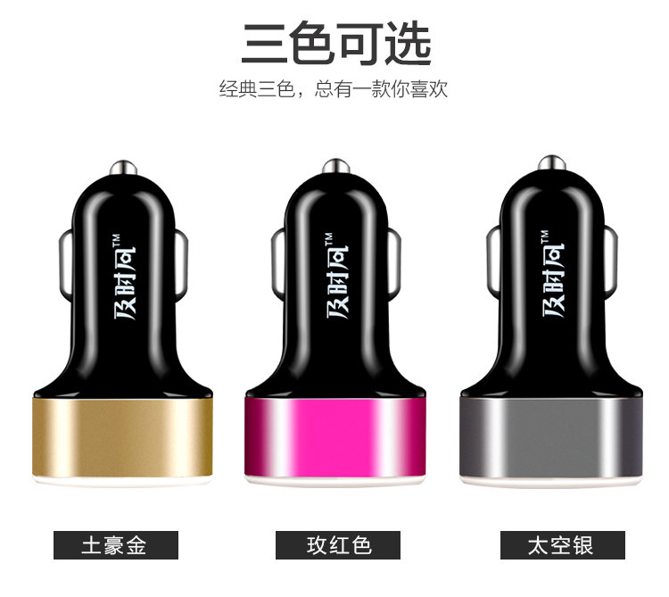 chargeur 3.1A, 3A - Ref 1291962 Image 17