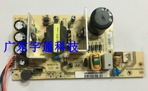 Deshi AR550II 570 580P DS620 670 600PRO SK860 Power supply board Power supply board