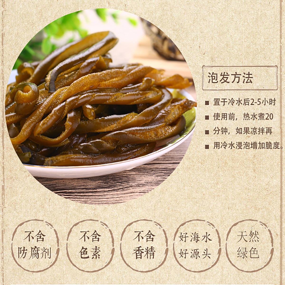南极海笋的作用及功效,(第12页)_大山谷图库