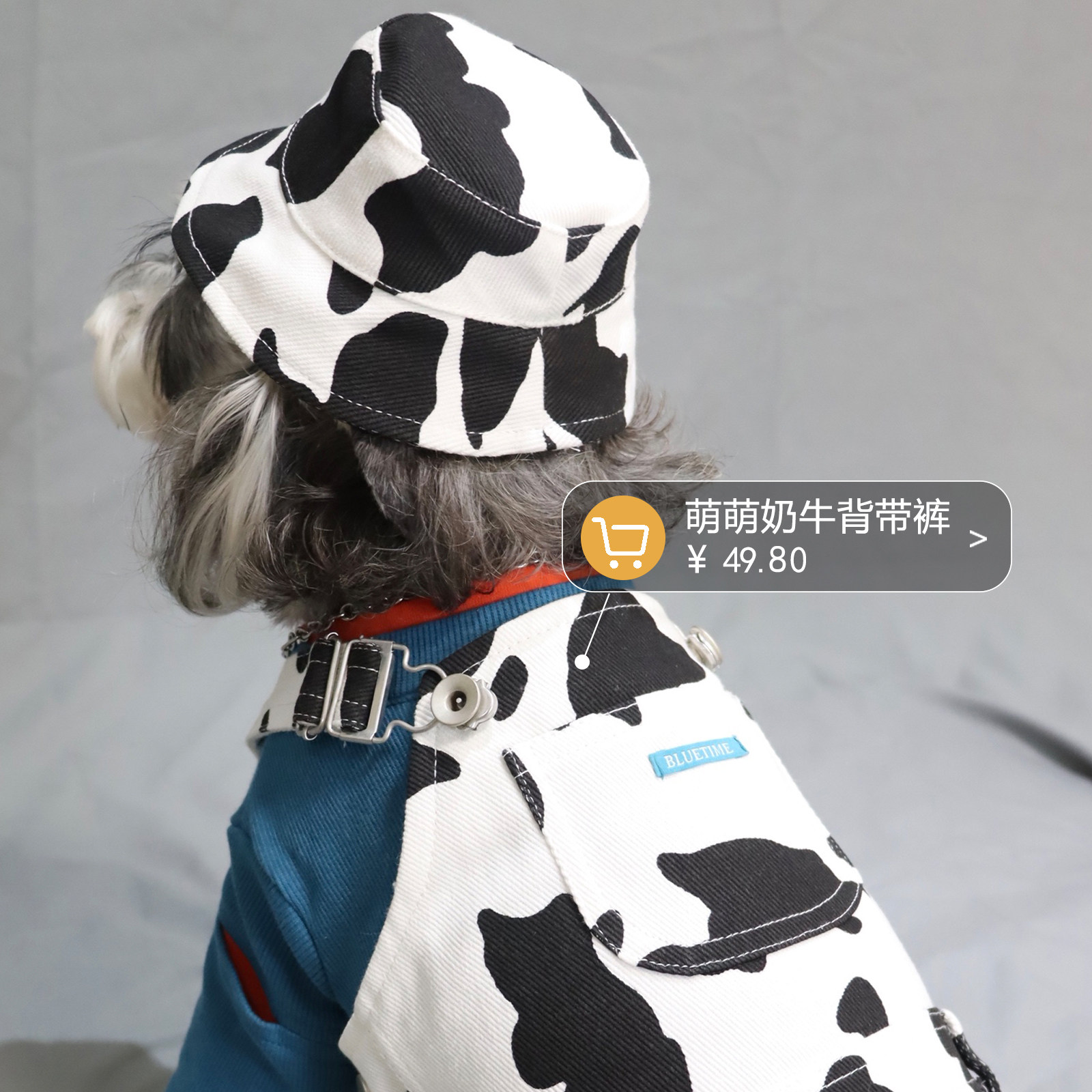 Homemade cow fisherman hat pet hat spring and summer Teddy British short Garfield sun hat pet puppy accessories accessories