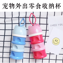 Dog out snack storage cup multifunctional pet kettle dog walking supplies snack box small dog supplies