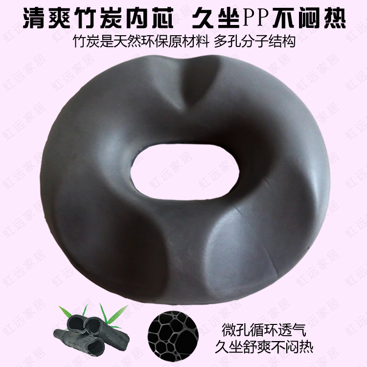 Phụ nữ mang thai ass nén đệm để giảm bớt Văn phòng bên sau sinh giảm đau chống sốc xe vòng ghế đuôi - Ghế đệm / đệm Sofa nệm lót ngồi