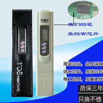 TDS water quality test pen tds-3 tester test pen pure water purifier Heavy metal mineral detection