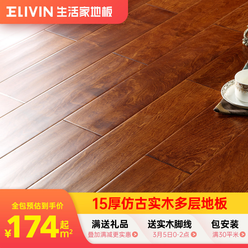 Living Home Baroque Multilayer Solid Wood Composite Flooring Modern Geothermal Home Wood Flooring Environmental Manufacturer Direct