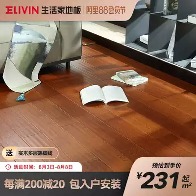 Life home baroque floor art floor Factory direct sales package installation oak solid wood multi-layer floor composite floor