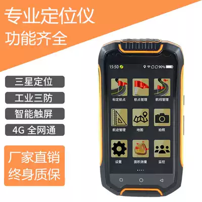 High-precision GPS locator Beidou coordinate instrument Handheld satellite satellite navigation latitude and longitude measuring instrument Outdoor navigation
