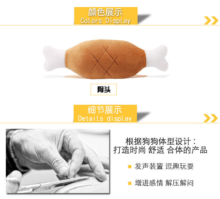 Đôi xương gà chân đồ chơi sang trọng ý nghĩa âm thanh BB pet dog cat đồ chơi cung cấp dài - Mèo / Chó Đồ chơi đồ chơi cho mèo rẻ